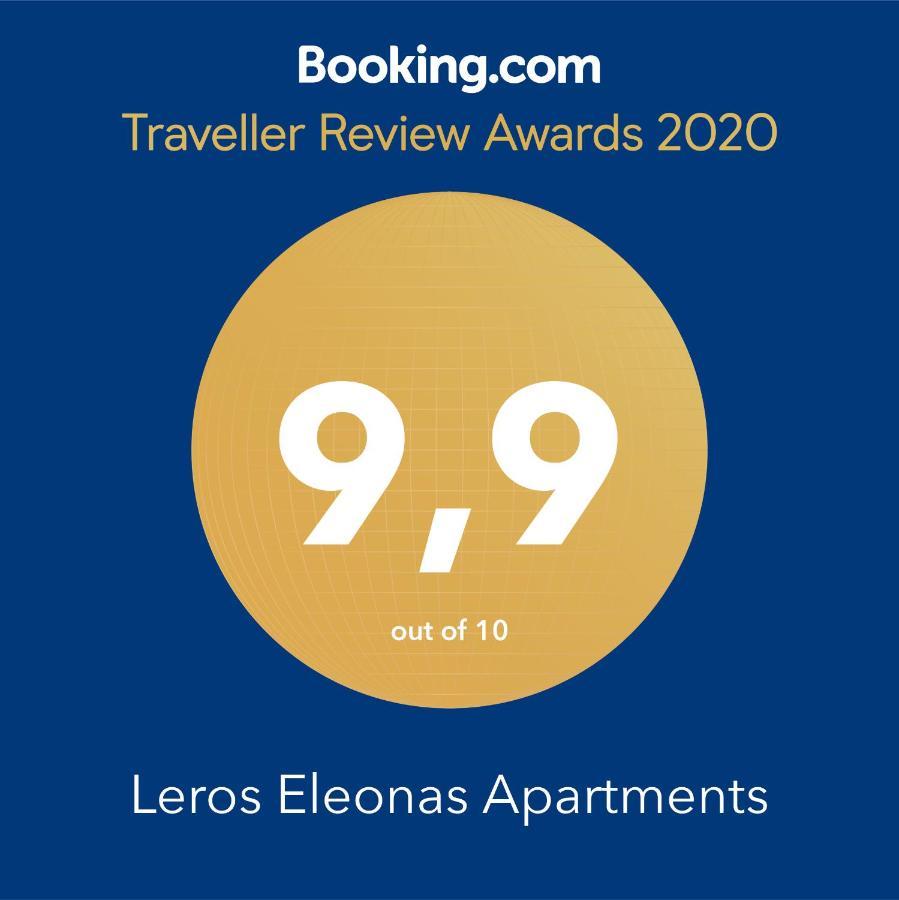 Leros Eleonas Apartments アリンダ エクステリア 写真