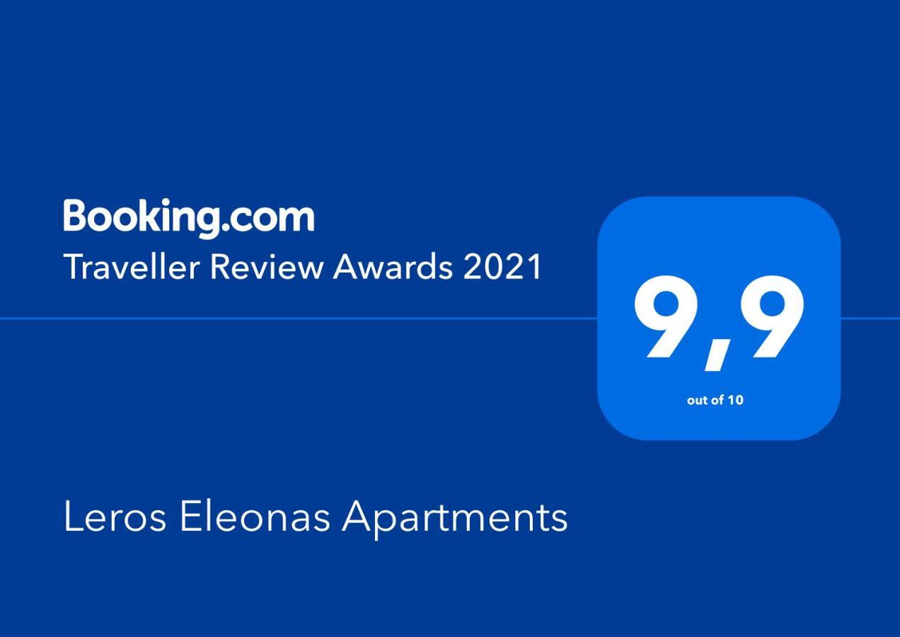 Leros Eleonas Apartments アリンダ エクステリア 写真